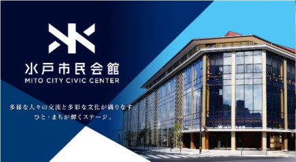 Venue for EGPG meetings in Japan in October 2026